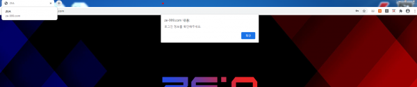 먹튀 (제아 ZE:A 사이트)