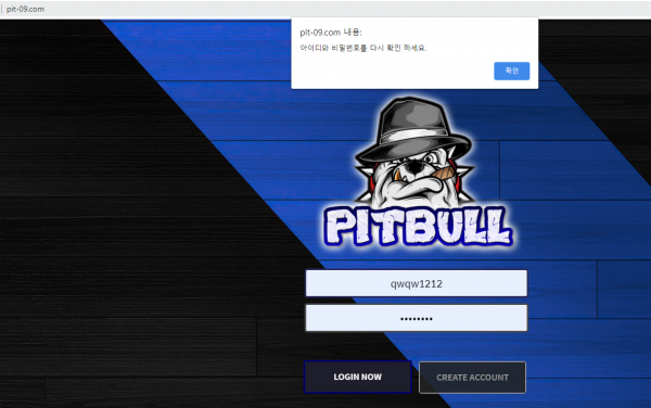 먹튀 (핏불 PITBULL 사이트)