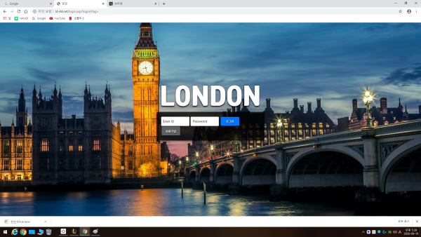 먹튀 (런던 LONDON 사이트)