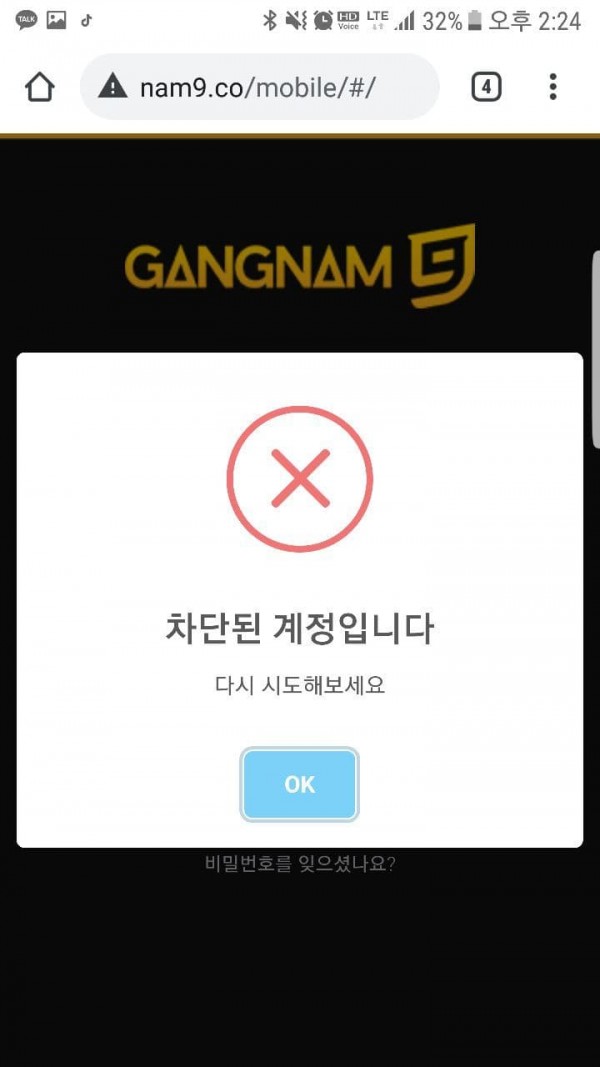 먹튀 (강남나인카지노 GANGNAM9CASINO  사이트)