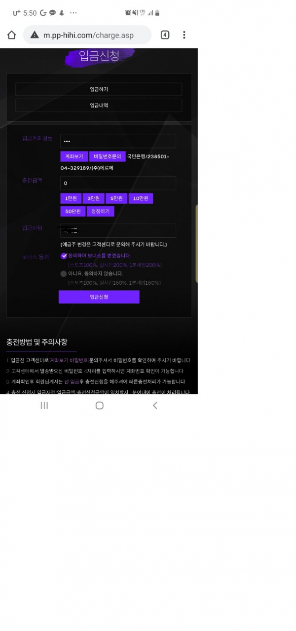 먹튀 (피지컬 PHYSICAL 사이트)