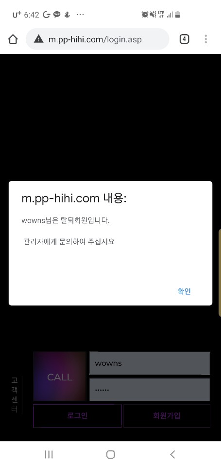 먹튀 (피지컬 PHYSICAL 사이트)