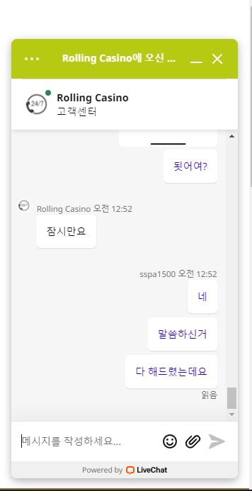 먹튀 (롤링카지노 ROLLING CASINO 사이트)