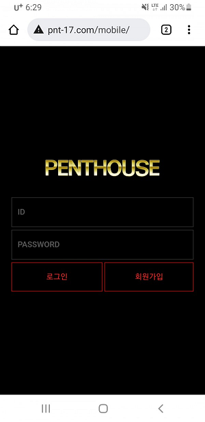 먹튀 ( 펜트하우스 PENTHOUSE 사이트)