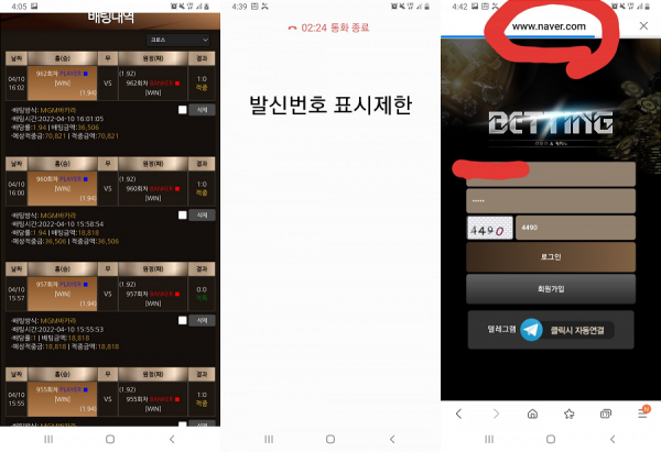 먹튀 (베팅 BETTING 사이트)