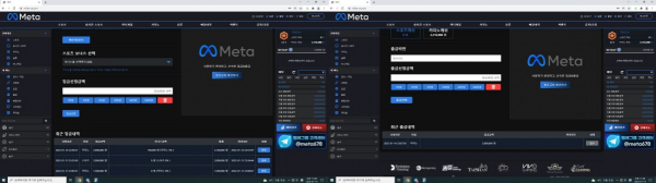 먹튀 (메타 META 사이트)
