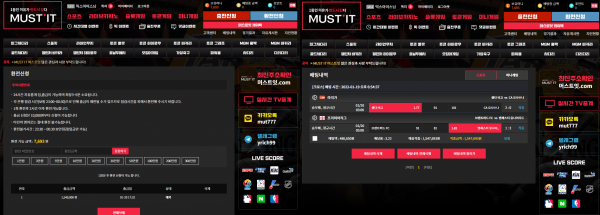 먹튀 (머스트잇 MUSTIT 사이트)