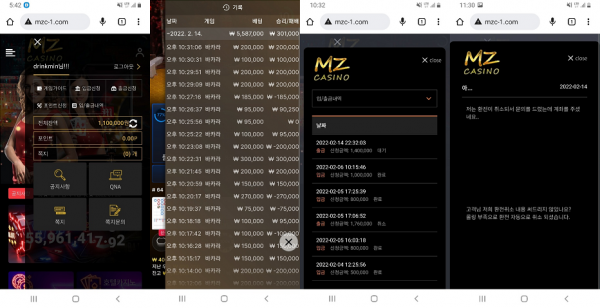 먹튀 (MZ카지노 MZ CASINO 사이트)