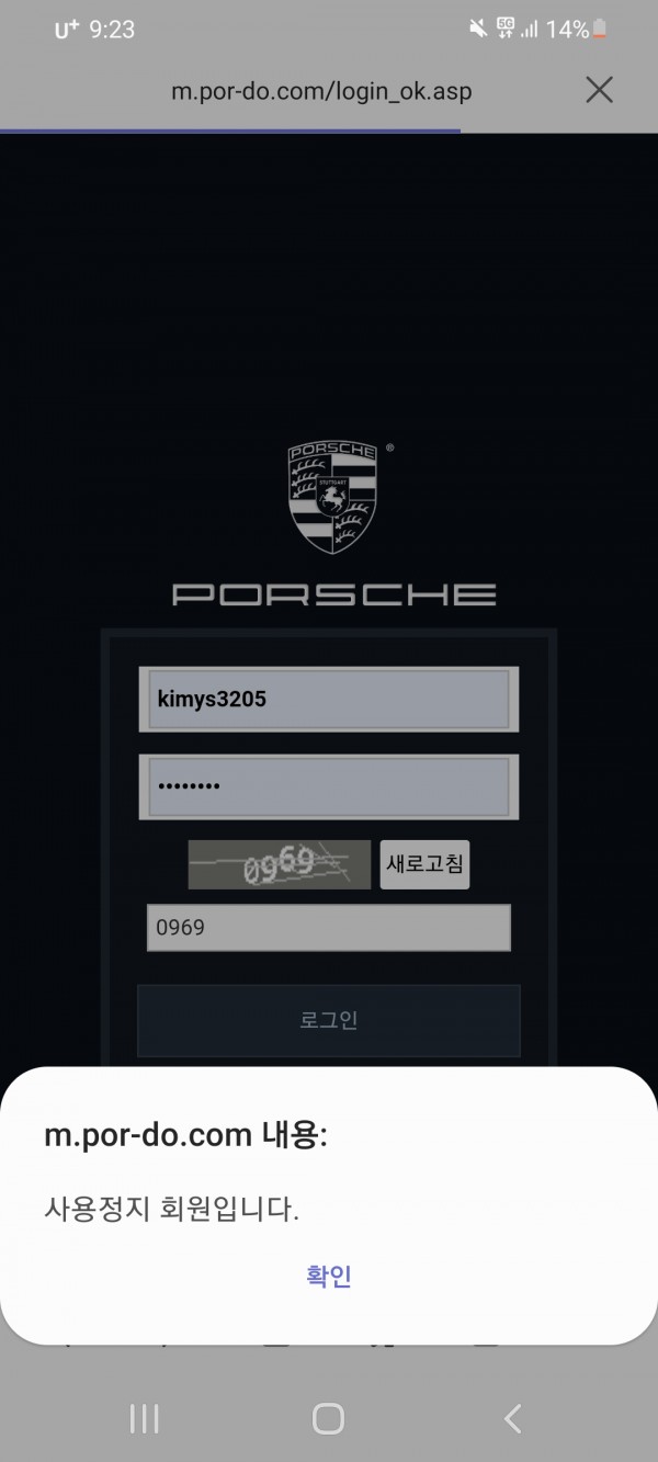 먹튀 (포르쉐 PORSCHE  사이트)