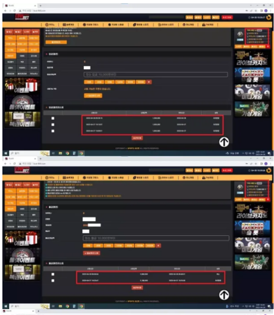 먹튀 ( 러브벳 LOVEBET 사이트 )