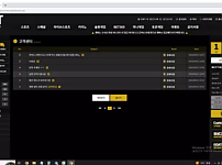 먹튀 (  고츠 GOAT 사이트 )