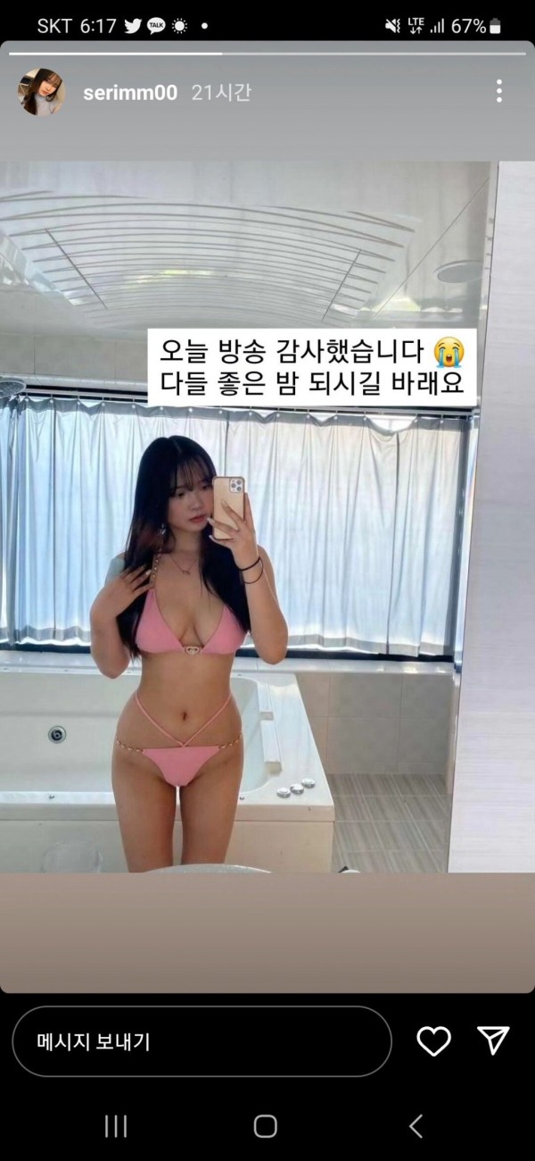 비키니 입고 거울셀카