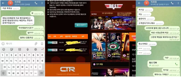 먹튀 ( 베스트 BEST 사이트 )