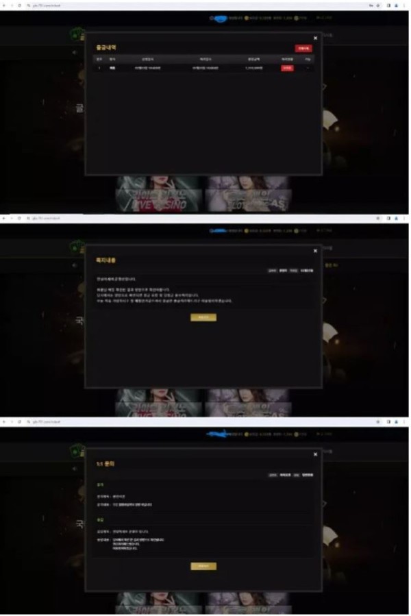 먹튀 ( 글로리카지노 GLORY 사이트 )