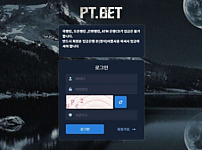 토토 【 피티벳 PTBET 】 사이트