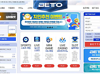 토토 【 베토 BETO 】 사이트