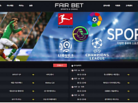 토토 【 페어벳 FAIRBET 】 사이트