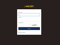 토토 【 랑콤 LANCOME 】 사이트