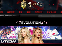 토토 【 셀카지노 SELL CASINO 】 사이트