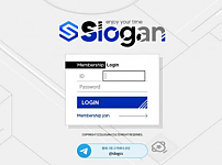 토토 【 슬로건 SLOGAN 】 사이트