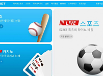 토토 【 이지벳 EZBET 】 사이트