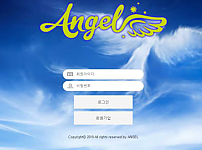 토토 【 엔젤 ANGEL 】 사이트