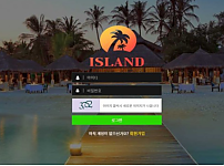 토토 【 아일랜드 ISLAND 】 사이트