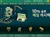 토토 【 비트위즈 BITWIZ 】 사이트