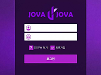 토토 【 조바조바 JOVAJOVA 】 사이트