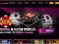 토토 【 팬더카지노 PANDA CASINO 】 사이트