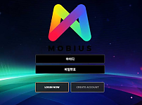 토토 【 뫼비우스 MOBIUS 】 사이트