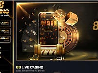 토토 【 88카지노 88CASINO 】 사이트