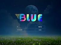 토토 【 블루 BLUE 】 사이트