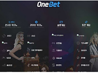 토토 【 원벳 ONEBET 】 사이트