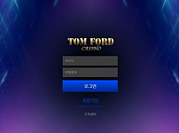 토토 【 톰포드 TOM FORD 】 사이트