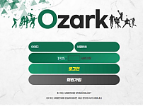 토토 【 오자크 OZARK 】 사이트