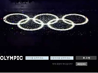 토토 【 올림픽 OLYMPIC 】 사이트