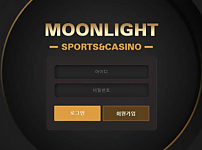 토토 【 문라이트 MOONLIGHT 】 사이트