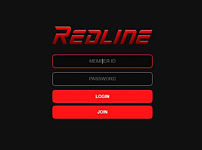 토토 【 레드라인 REDLINE 】 사이트