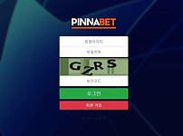 토토 【 피나벳 PINNABET 】 사이트