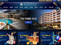 토토 【 풀만 PULLMAN 】 사이트