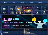 토토 【 디케이벳 DKBET 】 사이트