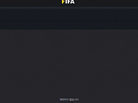 토토 【 피파 FIFA 】 사이트