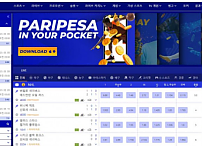 토토 【 파리페사 PARIPESA 】 사이트