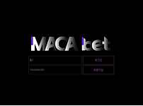 토토 【 마카벳 MACABET 】 사이트