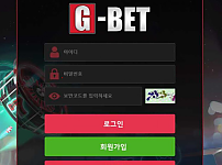 토토 【 지벳 G BET 】 사이트