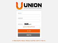 토토 【 유니온 UNION 】 사이트