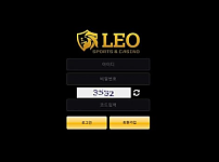 토토 【 레오 LEO 】 사이트