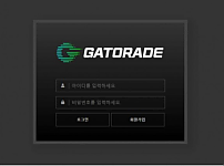 토토 【 게토레이 GATORADE 】 사이트