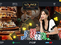 토토 【  라운지카지노 LOUNGE CASINO 】 사이트